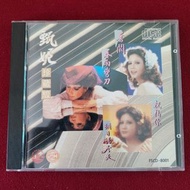 日本製天龍版 甄妮珍藏版 CD /  1988年 早期 Denon 1B1 日版 MADE IN JAPAN