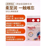 Water Kiss Soft Tissue Newborn Water Kiss Red Nose Wet Tissue Moisturizing Baby Tissue Baby Tissue