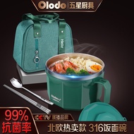 AT-🌞Olodo316Stainless Steel Instant Noodle Bowl with Lid Student Dormitory Bubble Instant Noodle Bowl Office Worker Insu