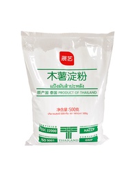 【Huadong store】(High Quality Fast Delivery) Cassava Starch Handmade Taro Round Pearl Edible Raw Powd