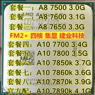 ۞℗◕卐 AMD A8 7500 7600 7650K A10 7800 7850 7860K 7870 quad core CPU FM2+