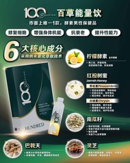 100 Essence Herbal Energy Drink | Daily Vitality Support | Natural Botanical Formula | Convenient Sa