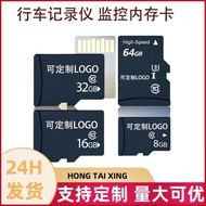 Monitoring Memory Dedicated Card 256g Driving Recorder Memory Card 64g Memory Card 32g Memory Card 1