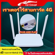 เราเตอร์ใส่ซิม 3G/4G/5G เราเตอร์ เร้าเตอร์ใสซิม 4g router ราวเตอร์wifi กล่องวายฟาย ใส่ซิมปล่อย Wi-Fi