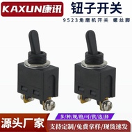 Dongcheng SIM-FF-100A 9523 Angle Grinder Switch 100 Type 3LZ3 Accessories