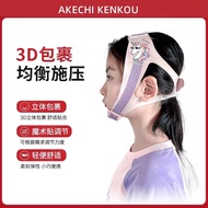 Open Mouth Breath Shut Mouth with Sleeping Shut Mouth Handy Tool Snoring Buster Shut Mouth Handy Too