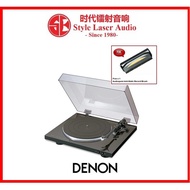 Denon DP-300F Fully Automatic Analog Turntable