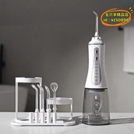 【樂淘】聚美優物洗牙器可攜式電動防水洗牙器水牙線大水箱家用沖牙機