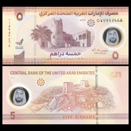 United Arab Emirates 2023 5 Dirham UNC
