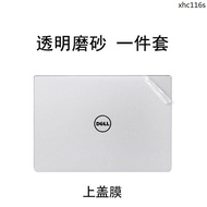 · Dell g3 Film 51.9cm 5590 Notebook Sticker 5593 Lingyue 5490 Computer Protective G5 Tour Box G7
