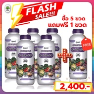 ปุ๋ยน้ำสูตร 4-24-24 ( ซื้อ 5 แถมฟรี 1 ) สูตรพรีเมี่ยม เร่งช่อดอก เร่งผล เนื้อแน่น ผลใหญ่ #สูตรปุ๋ยเ