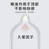 4107 people praised Shibui long-lasting condom imported ultr/4107人好评涩井持久避孕套进口超润滑超薄003薄涩井避孕套持久延长516.