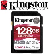 【現貨】Kingston 金士頓 128G SDXC 記憶卡 V60 讀280MB寫100MB SDR2V6/128GB