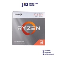 CPU (ซีพียู) AMD RYZEN 3 3200G 3.6 GHz (SOCKET AM4)