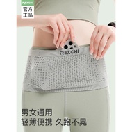 Running Belt Bag Running Belt Sports Belt Bag Invisible Belt Bag Men Women Multifunctional Belt Bag 