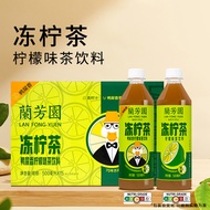 500ml *15 bottles Lan Fong Yuen Ice Lemon Tea 兰芳园茶饮料0蔗糖港式冻柠茶
