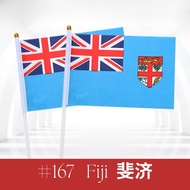 Spot Delivery 167 Fiji 【3PCS】Hand-Waving Flag 14*21*30cm World Flags Fans Props National Day Meting 