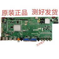 Original Factory Shiwo Teaching Machine Large Screen Teaching Machine Motherboard T.MSD309.53 Teachi
