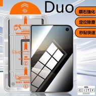 Duo-Free Chamber Protection Sticker iphone duo duo Protection Sticker iphone Protection Sticker iduo
