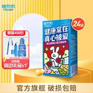 维他奶（vitasoy） 原味豆奶植物奶蛋白饮料250ml 低脂家庭营养早餐奶 饮料家庭备货 【整箱】原味豆奶250ml*24盒