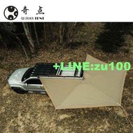 {咨詢送禮}270度車邊帳篷汽車遮陽棚蓬傘戶外載側邊伸縮改裝大號270防雨加厚