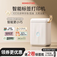 Jing Chen D110Label Printer Handheld Mini Portable Bluetooth Thermal Smart Label Printer Sticky Note