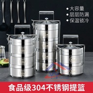 SUS304 Food Carrier / Lunch Box / Tiffin Carrier / Mangkuk Tingkat Nasi (14cm/16cm)