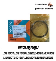 ชุดแหวนลูกสูบ L3218DTL3218SPL3228L4018DTL4018SPL4028L5018DTL5018SPL5228MU4902