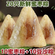 Jiaxing Flavored Rice Dumplings Fresh Red Bean Dumplings Candied Date Dumplings Black Rice Dumplings