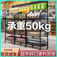 CJ Supermarket Convenience Shelf Phary CJ Store RR Movable Food Toy Display Rack Cashier Or-Standing
