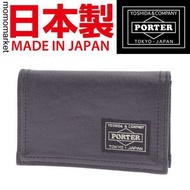 2023 最後一個現貨 日本製 porter card holder 卡套卡包卡片套 card case 咭片套 仿皮 男 men 黑色 black porter tokyo japan 生日禮物 birthday gift