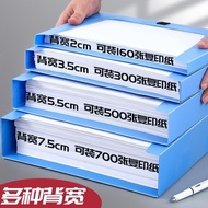 Huxin One-Piece Molded A4 File Box Plastic Folder for Office Document Organization