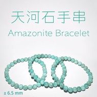 Amazonite Bracelet (± 6.5 mm)