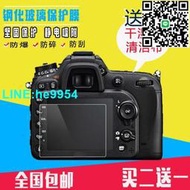 【小楊嚴選】SONY/索尼微單a7II a7R2 a7m2 a7s2a73相機屏幕保護膜鋼化膜