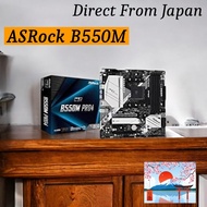 ASRock B550M Pro4, a Micro ATX motherboard featuring the AMD Ryzen 5000 series compatible B550