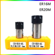 NEW C20C25 ER16M ER20M Engraving machine tool holder 5mm 6mm 8mm 10mm 12mm 14mm 16mm  for motor spin