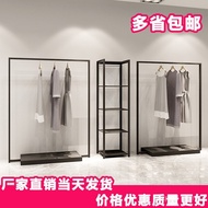 Display Rack Coat Rack Iron Clothes Rack Women's Clothing Store Wholesale Goods Rack Coat Rack Floor