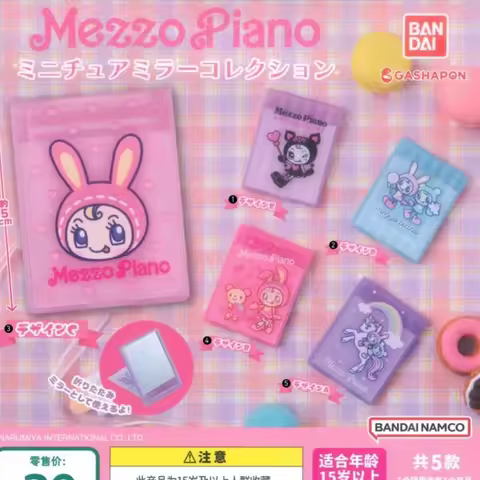 Bandai Mezzo Piano Portable Folding Compact Mirror Unicorn Rainbow Pattern Gashapon Pocket Mirror Fo