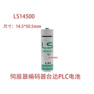 Original LS14500 3.6V Wide CNC Servo Equipment Battery ER14505M R6 AA No. 5 Lithium Battery