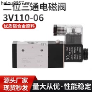 Solenoid Valve 3V110-06/3V210-08/3V310-10/3V410-15