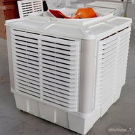 Industrial Air Cooler Water-Cooled Air Conditioner Factory Workshop High-Power Commercial Farm Mobile Evaporative Refrig