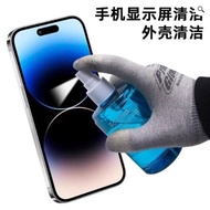 BSS HY Screen Cleaning Kit (200ML)