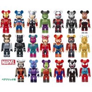 《 BE@RBRICK 》 日版 大全套 1-20 MARVEL 漫威 BEARBRICK 庫柏力克熊 鋼鐵人 蜘蛛人