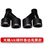 แหวนไอเสียคาร์บอนไฟเบอร์สี่ทางสำหรับ BMW 3 Series 325Li 320Li 330Li G20 G28 อุปกรณ์เสริมรถยนต์แบบเฉพ