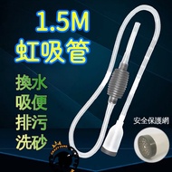 [Aquarium Crazy Pink] Aquarium Cheapest🔥Simple Simple Water Changer Water Changer Suction Device Toi