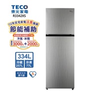 【TECO 東元】334公升 一級能效變頻右開雙門冰箱 R3342XS