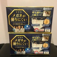 Medicom 防霧氣 醫療現場  獨立包裝  40枚 口罩