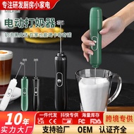 Milk Frother Whisk Coffee Frother Household Electric Milk Frother Milk Blender Battery Handheld Whis