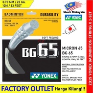 【BG65】YONEX Badminton String BG65 0.70mm / 22 GA 10m/ 33feet #Yonex #Badminton #String #BG65 #MICRON
