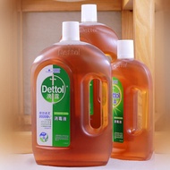 Dettol น้ำยาฆ่าเชื้อเสื้อผ้าของเล่นสัตว์เลี้ยงพื้นลูกน้อยใช้ในบ้านฆ่าเชื้อแบคทีเรียนำเข้า
